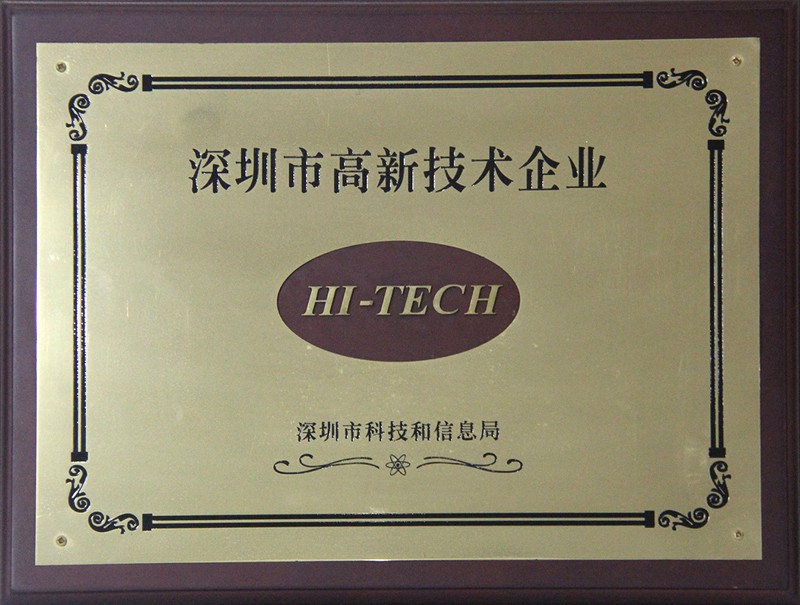 Shenzhen High-tech Enterprise